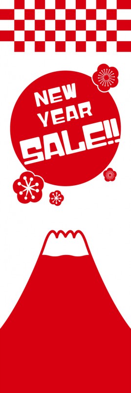 年始 既製デザイン のぼり 旗 NEW YEAR SELE！！ 赤