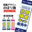 10medical12 1 - 【レビュー】「SARS-CoV-2コロナ抗原検査キット」レビュー！新型コロナに負けるな！わずか15分で判定可能な激安コロナ検査キット【COVID-19】