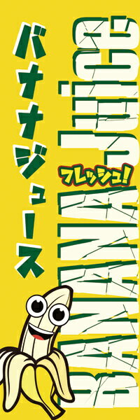 �����ǥ����� �Τܤ� �� �ե�å��� �ե롼�ĥ��塼�� �Хʥʥ��塼�� �ե�å���!