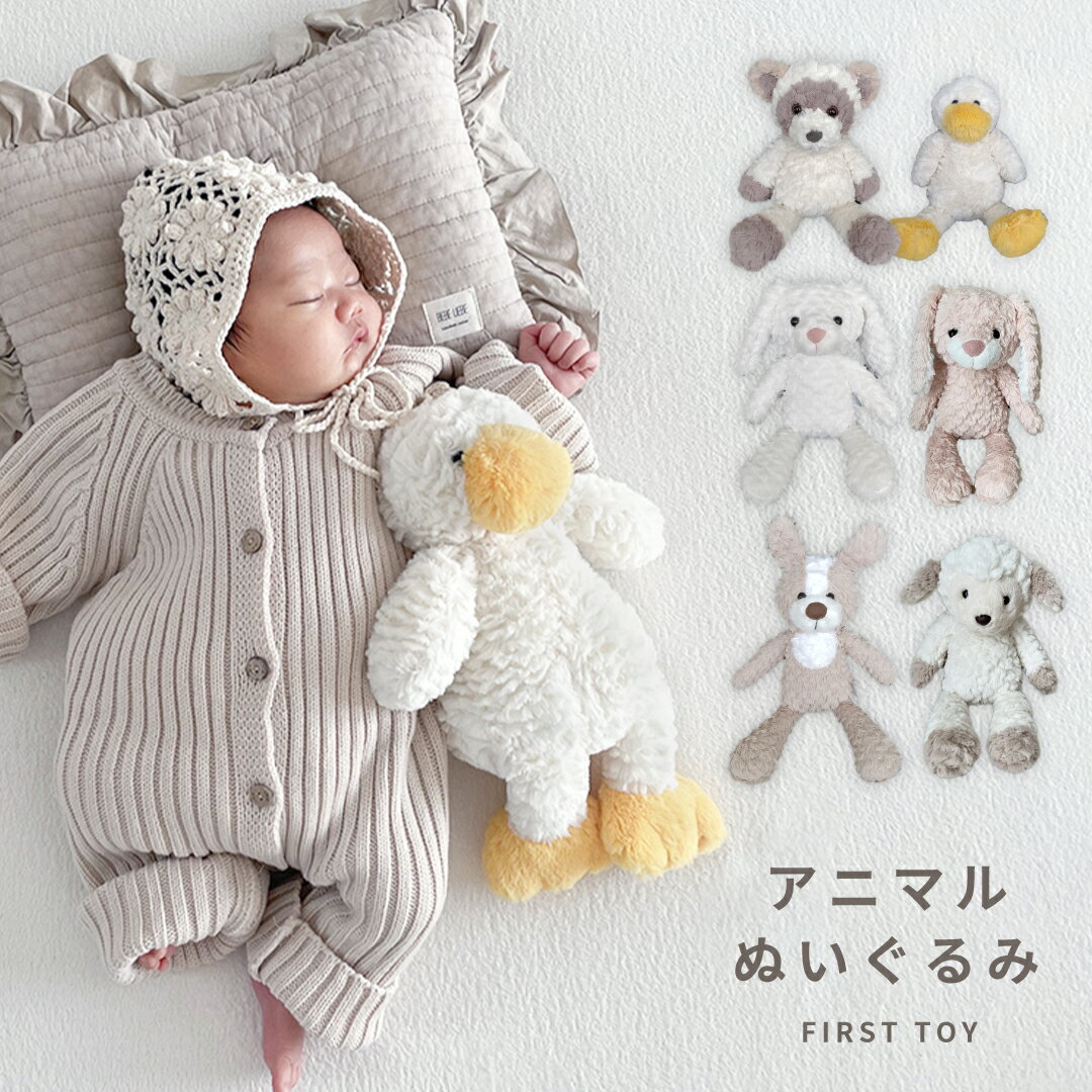 シュタイフ テディベア Steiff ぬいぐるみ 定番品 2021年発売 ベイビーシリーズ テディベア ジミー コンフォーター