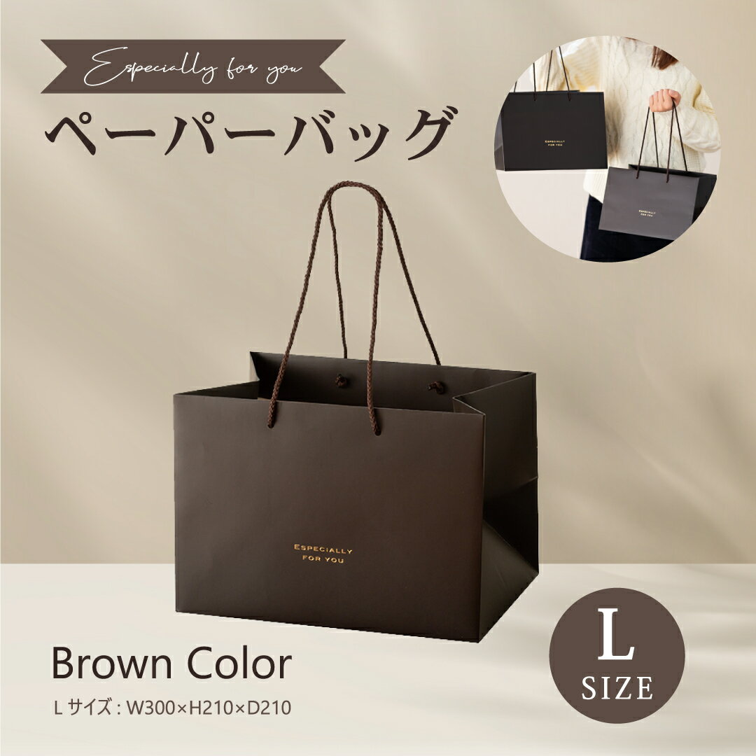 ギフト用ペーパーバッグ Lサイズ 出産祝いギフトセット アニマルぬいぐるみギフト 出産祝い ギフト 同..