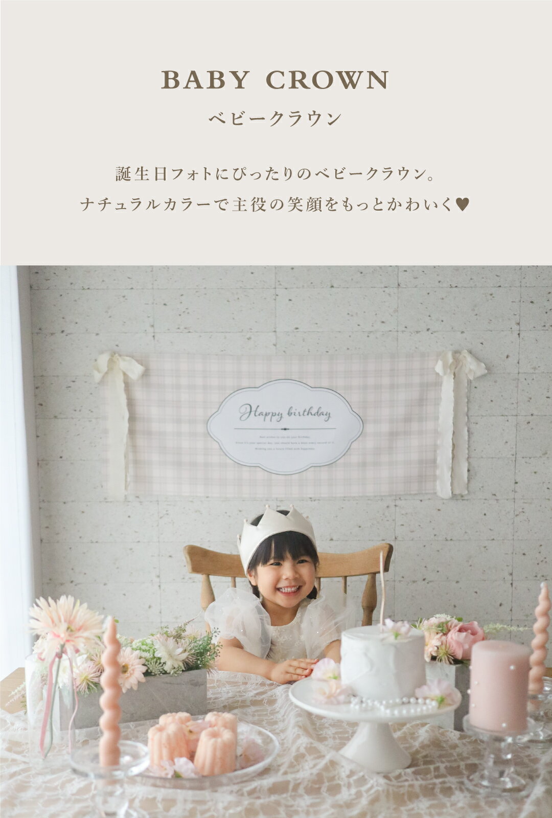 ベビークラウン ベビー 王冠 赤ちゃん バースデー クラウン 1歳 ヘアバンド 誕生日 バースデーフォト 衣装 男の子 女の子 ベビーヘアアクセサリー ハーフバースデー ヘアアクセ ベビーフォト 赤ちゃんヘアアクセサリー ベビーアクセサリー ヘッドドレス 6ヶ月 ミニクラウン