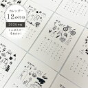 カレンダー 2025年 ポストカード 16枚 セット 2025年カレンダー 韓国雑貨インテリア アート ミニ ポスター はがき 韓国インテリア おしゃれ モノク...