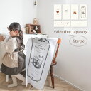 バレンタイン タペストリー 2月 部屋 飾り付け ディスプレイ バレンタイン飾り チョコレート ハート 壁掛け バレンタインデー おしゃれ 玄関 飾り ハート柄...
