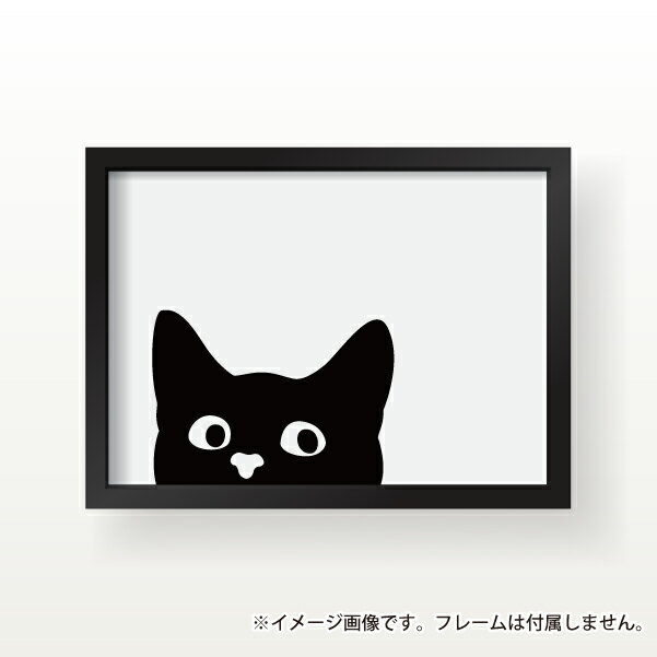 楽天市場 黒猫 猫 カフェ イラスト モノクロ おしゃれ 玄関 雑貨 一人暮らし おうち時間 北欧 インテリア アート ポスター A3サイズ 大きい 備品販促二郎