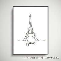 楽天市場 エッフェル塔 イラスト モノクロ おしゃれ 玄関 雑貨 一人暮らし おうち時間 北欧 インテリア アート ポスター B2サイズ 大きい 備品販促二郎 楽天市場 エッフェル塔 イラスト モノクロ おしゃれ 玄関 雑貨 一人暮らし おうち時間 北欧 インテリア アート ポスター B2サイズ 大きい 備品販促二郎