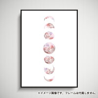 楽天市場 月 水彩 ピンク かわいい 和風 和柄 満月 満ち欠け モダン シンプル おしゃれ 玄関 雑貨 一人暮らし おうち時間 北欧 インテリア アート ポスター A1サイズ 大きい 備品販促二郎 楽天市場 月 水彩 ピンク かわいい 和風 和柄 満月 満ち欠け モダン シンプル おしゃれ 玄関 雑貨 一人暮らし おうち時間 北欧 インテリア アート ポスター A1サイズ 大きい 備品販促二郎