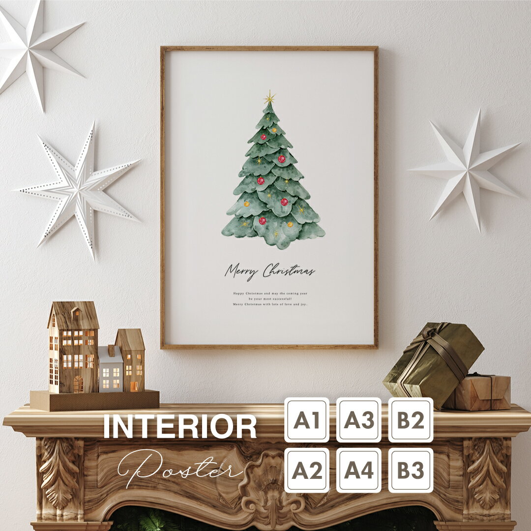 クリスマス ツリー アート ポスター クリスマスツリー イラスト かわいい クリスマスの絵 冬 おしゃれ 壁掛けツリー クリスマスポスター クリスマスツリー北欧風 クリスマスツリー壁掛け 玄関 一人暮らし おうち時間 北欧 インテリア オーナメント A1 A2 A3 A4 B2 B3サイズ