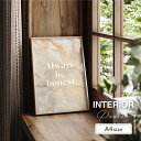 【 A4 】Always be honest 文字 英語 インテリア アート ポスター 壁掛け シンプル おしゃれ 北欧 韓国 雑貨