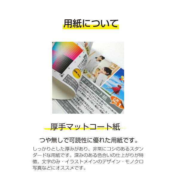 A4サイズ 感染予防 ポスター 検温 ご協力のお願い スーパー 病院 飲食店 自動ドア 店舗 3