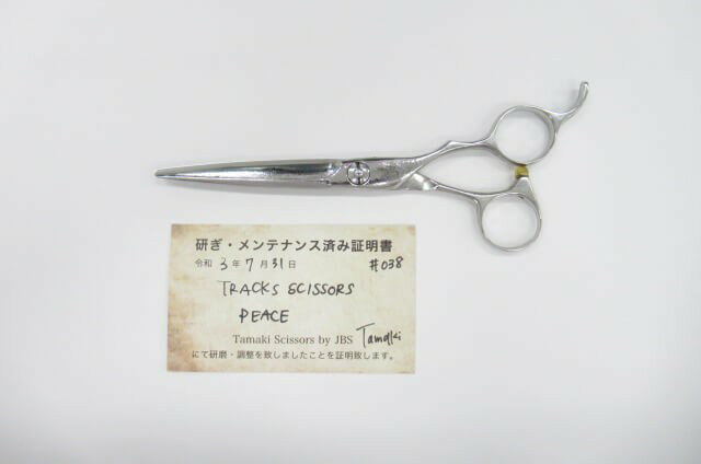 【中古】Bランク【TRACKS SCISSORS トラックスシザーズ】 PEACE シザー ハサミ鋏 はさみ 美容師・理容師 5.9インチ 右利き 研ぎ・メンテナンス済み:H-2398