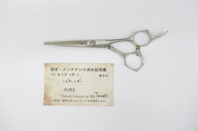 安いミズタニ シザーの通販商品を比較 | ショッピング情報のオークファン