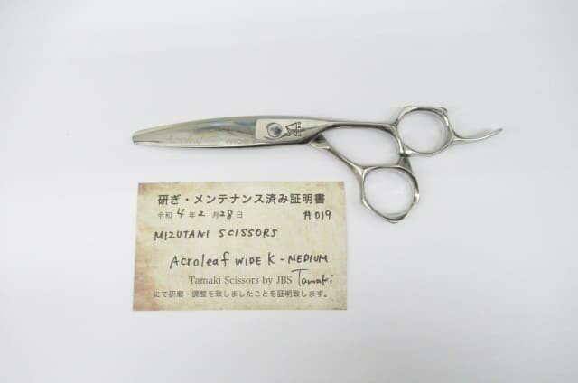 【中古】Bランク【MIZUTANI SCISSORS ミズタニシザーズ】 ACRO Acroleaf WIDE K-MEDIUM シザー ハサミ鋏 はさみ 美容師・理容師 5.5インチ 右利き 研ぎ・メンテナンス済み:H-3719