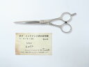 Bランク【Navi ナビ】 RW55 シザー 美容師・理容師 5.5インチ 右利き 研ぎ・メンテナンス済み【中古】:H-4921