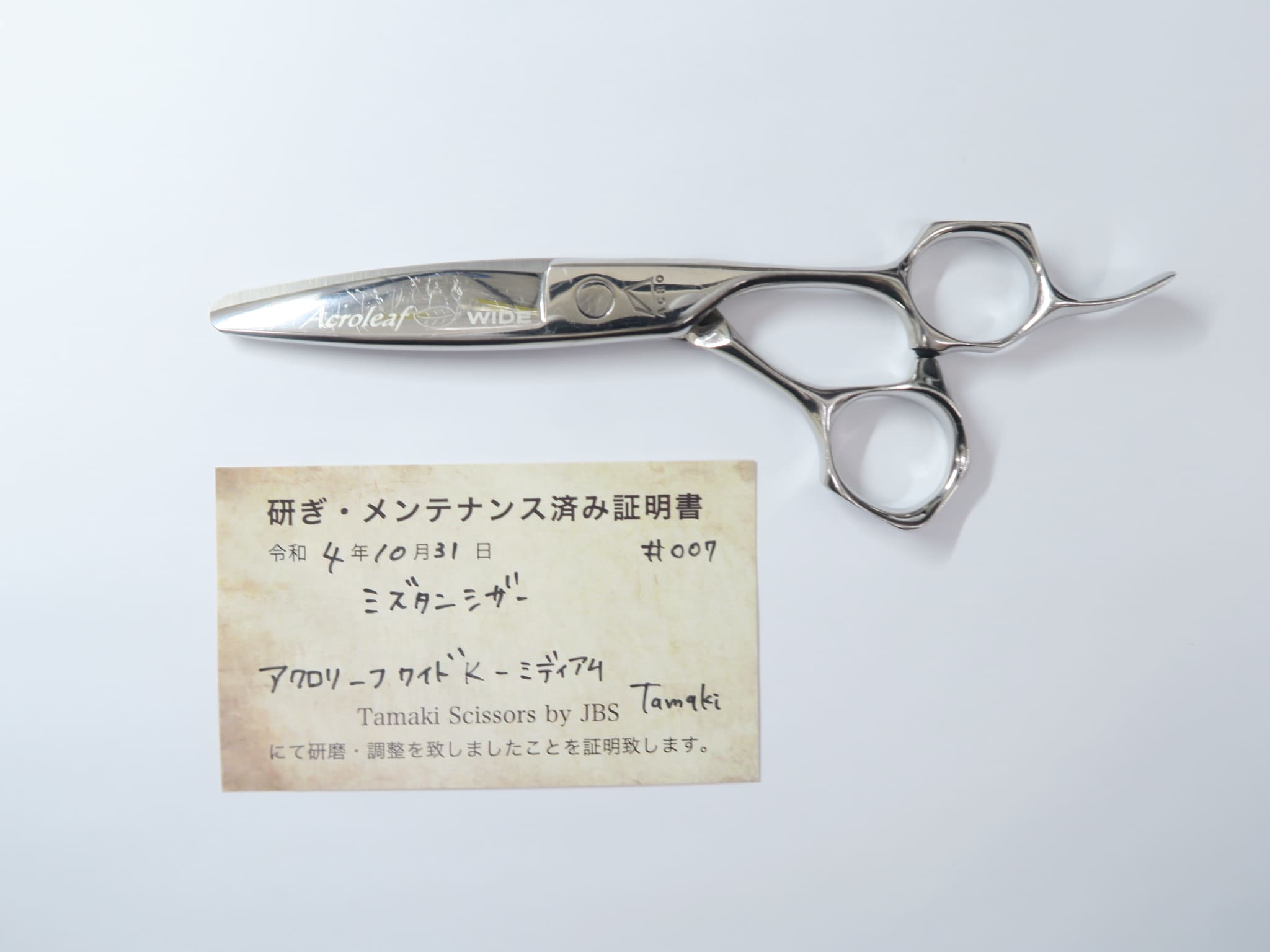 Bランク【MIZUTANI SCISSORS ミズタニシザーズ】 ACRO Acroleaf WIDE K-Medium シザー 美容師・理容師 5.5インチ 右利き 研ぎ・メンテナンス済み【中古】:H-5199