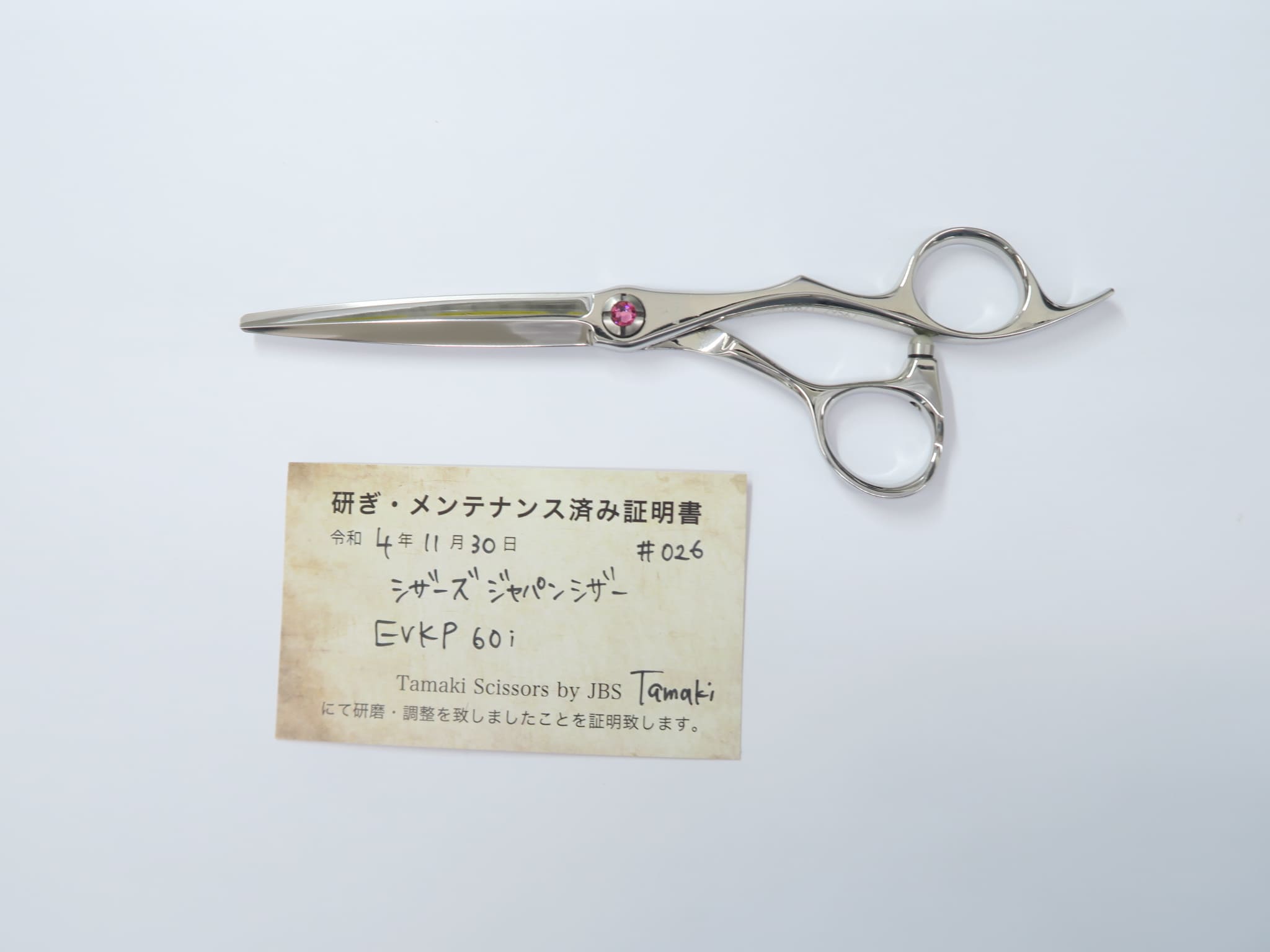 BNySCISSORS JAPAN VU[YWpz EVKP60i1110 N VU[ etEet 6.0C` E EeiXς݁yÁz:H-5479