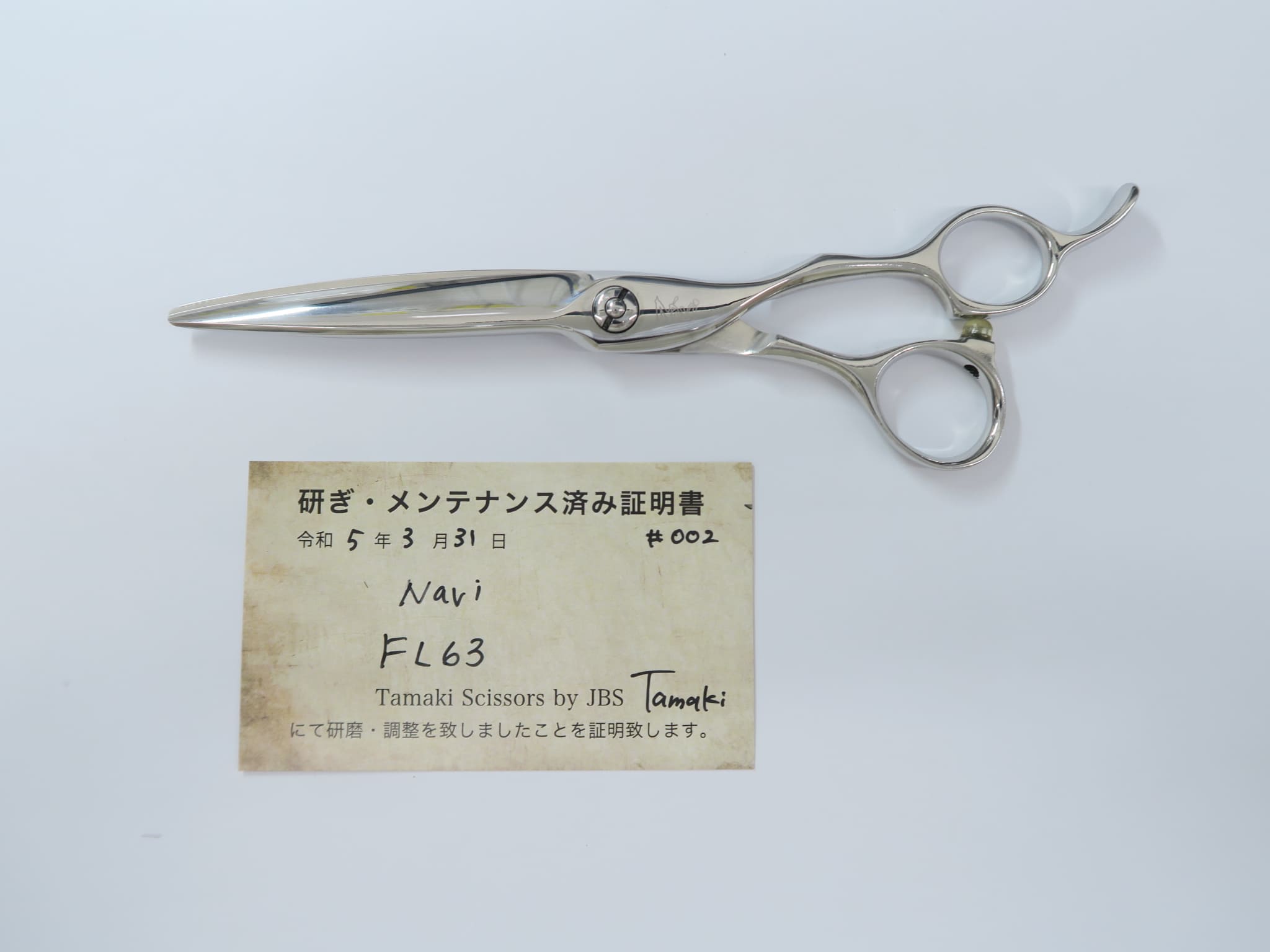 Bランク【Navi ナビ】 FL63 シザー 美容師・理容師 6.3インチ 右利き 研ぎ・メンテナンス済み【中古】:H-6254