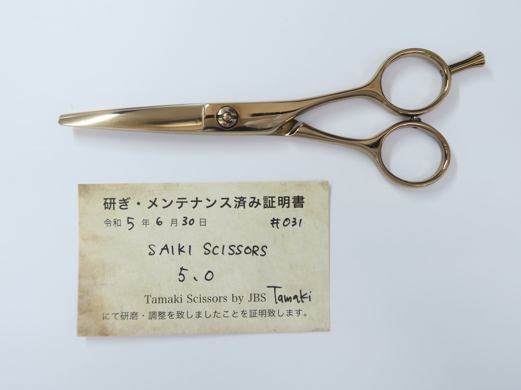 Bランク【サイキシザー SAIKI scissors】 5.0 シザー 美容師・理容師 5.0インチ 右利き 研ぎ・メンテナンス済み【中古】:H-6978