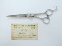 Bランク【ナルトシザー naruto scissors】 マチックライン シザー 美容師・理容師 6.3インチ 右利き 研ぎ・メンテナンス済み【中古】:H-7001