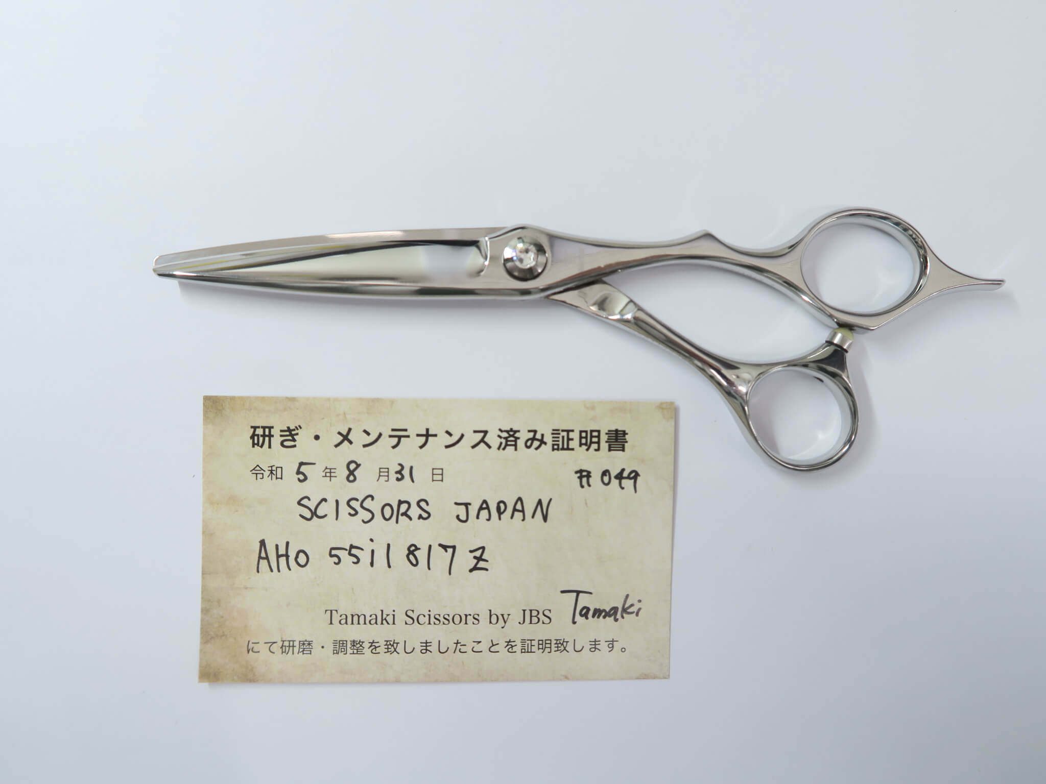 BNySCISSORS JAPAN VU[YWpz AHO55i1817 Z VU[ etEet 5.5C` E EeiXς݁yÁz:I-463