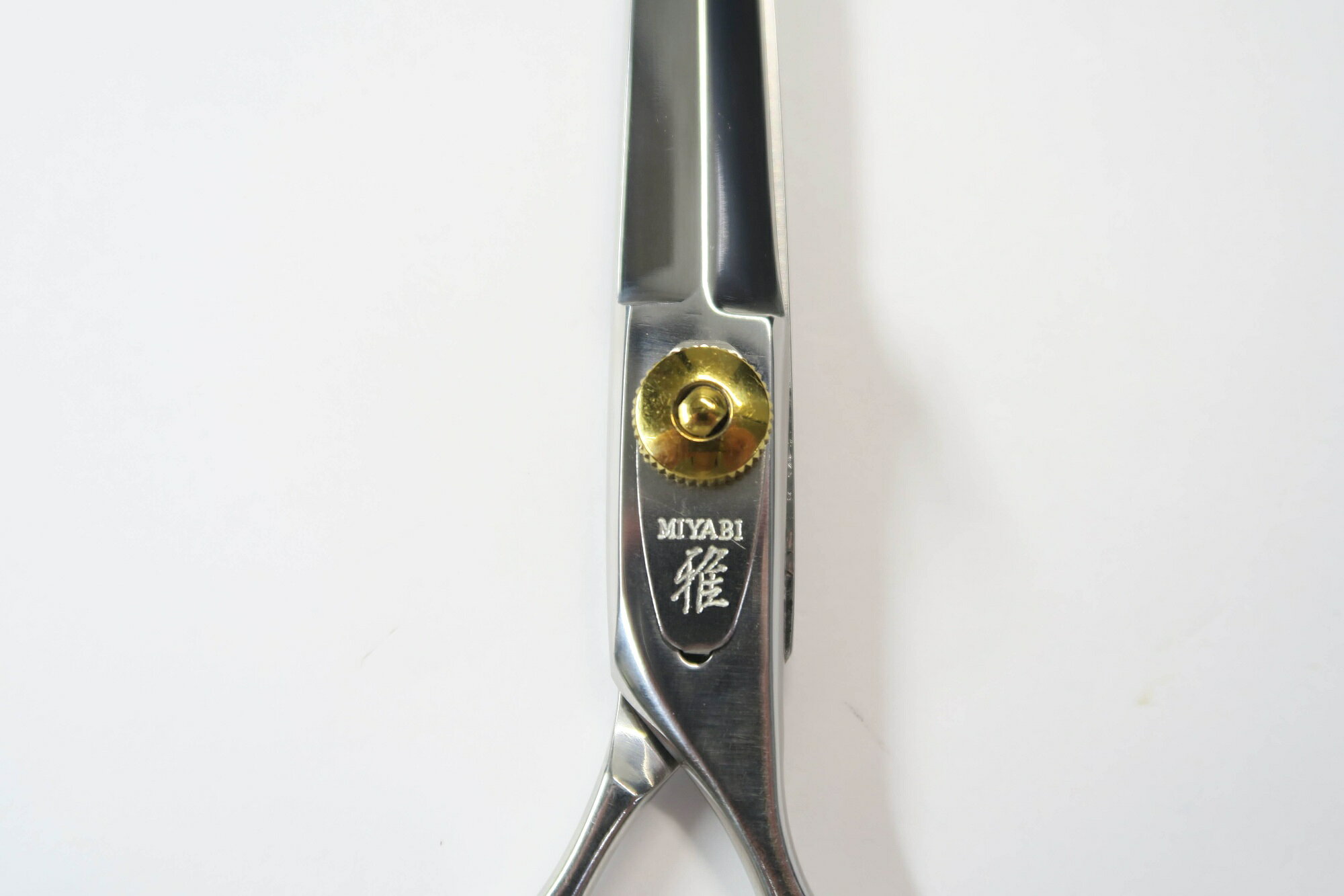 Bランク【雅 MIYABI】 シザー 美容師・理容師 6.8インチ 右利き 【中古】:H-12100