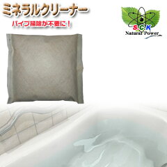 https://thumbnail.image.rakuten.co.jp/@0_mall/scknp/cabinet/water/mineralclean/imgrc0085568893.jpg