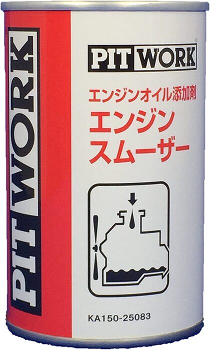 ピットワーク PITWORK エンジンスムーザー エンジンオイル添加剤 250ml KA150-25083 【ワコーズ製日産向けOEM商品】