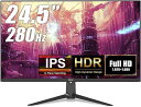 FFF モニター 24.5インチ ディスプレイ 280Hz リフレッシュ HDR ゲーミング 1ms Fast IPS 内蔵AC電源 sRGB99 1920×1080 HDMI フリッカーフリー 日本メーカー FFF-LD25G2B