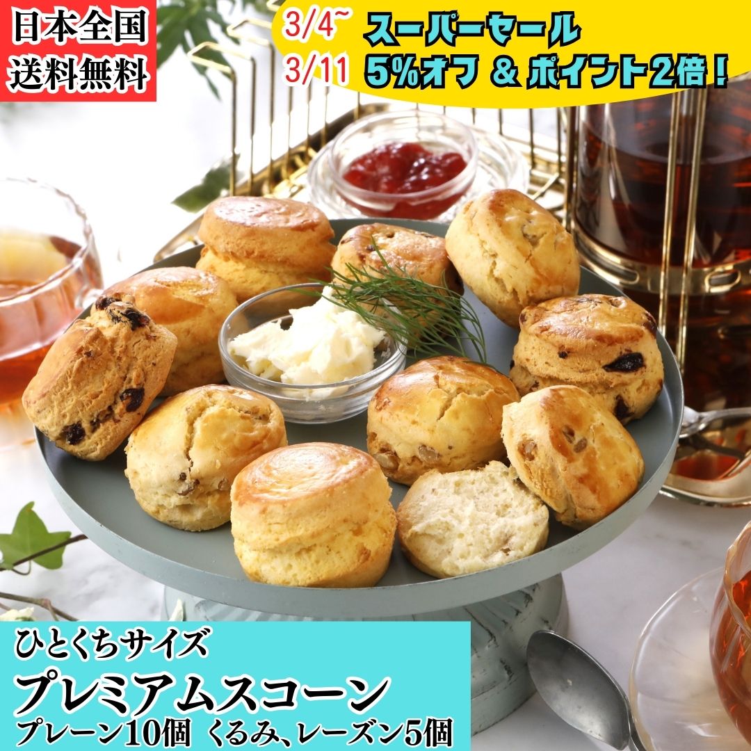【スーパーセール】 【5%OFF & P2倍】�