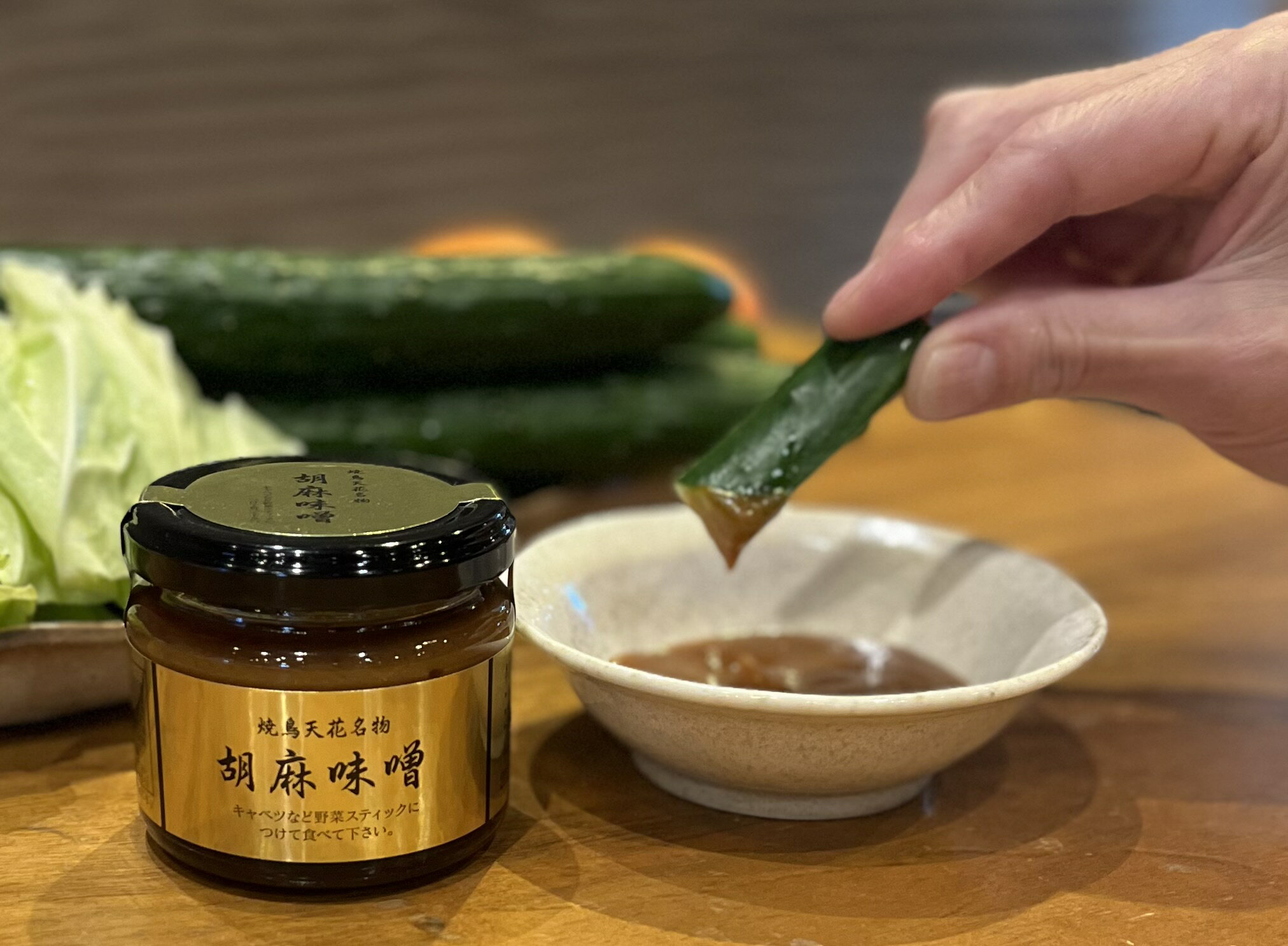 胡麻 味噌　ドレッシング　みそ加工品150g 米味噌 米発酵調味料 国内製造 みそ 味噌 おかず ニュー天花 2