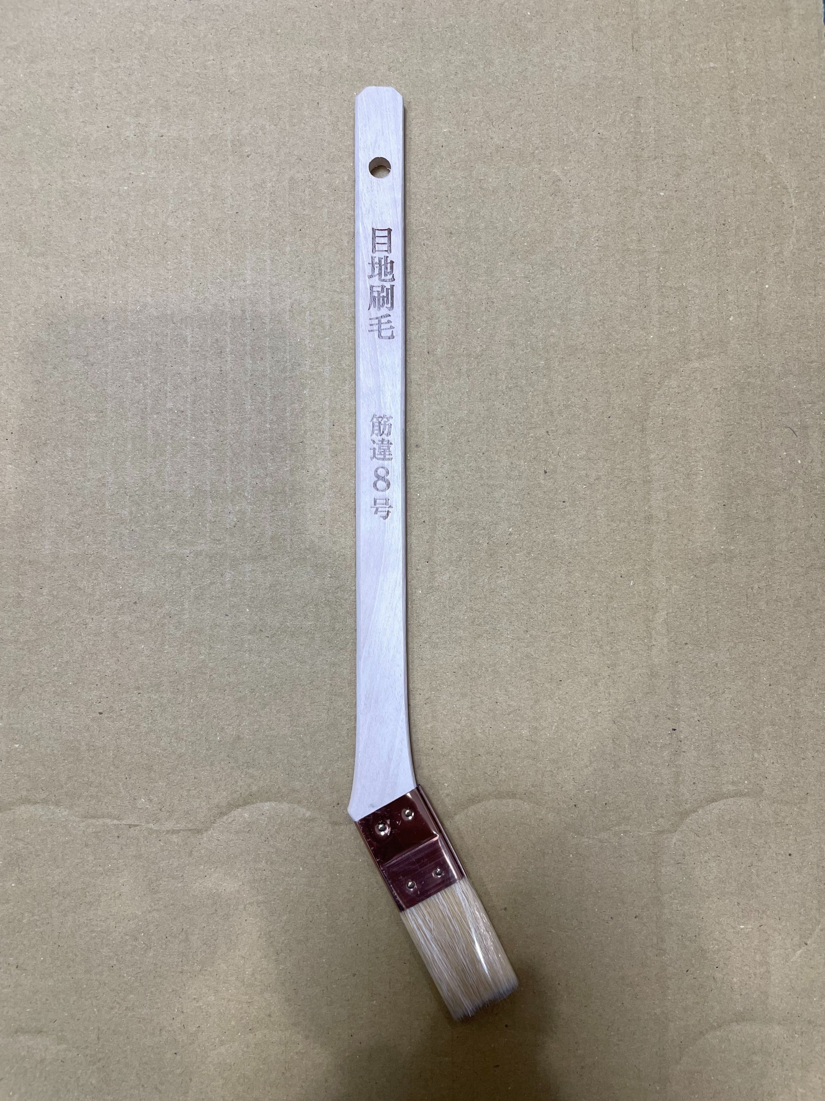 目地刷毛　8号（約24ミリ）　筋違タイプ　1本入