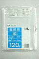 業務用透明ポリ袋10枚組x10入りヨコ1000mmxタテ1200mmx厚み0.060mm120L