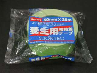 スリオンテック養生用布テープ　#3372（LG）　50×25建築塗装時のマスキングに最適