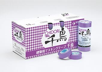 【マスキングテープ 30mm幅】バラ売り/ウレタン塗料