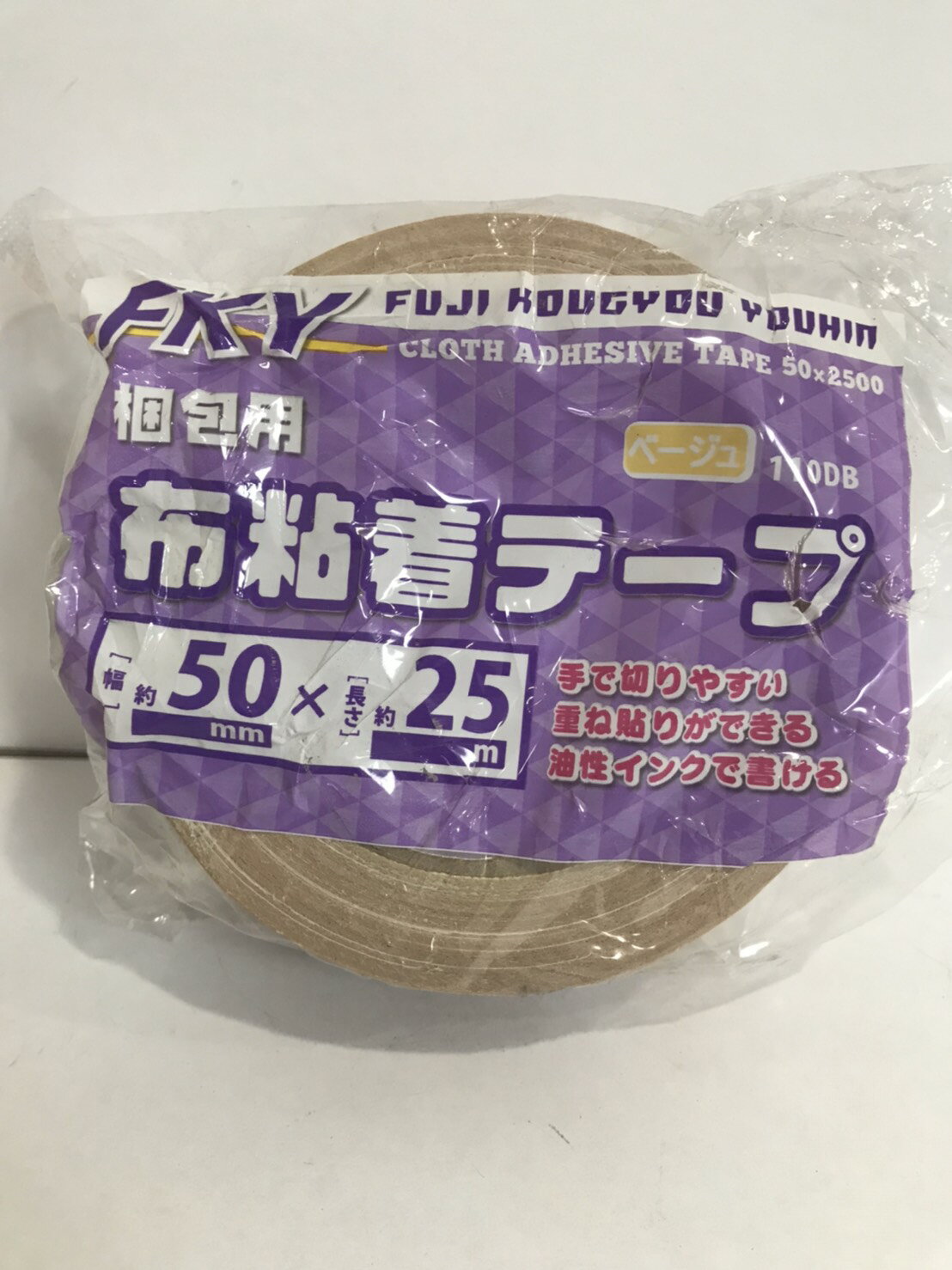 Rakuten - カラーテープ ベージュ バラ売り50mm×25m