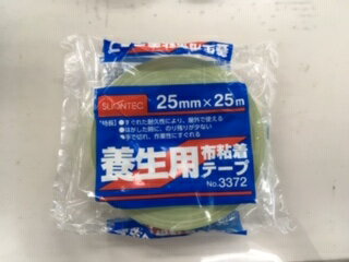 スリオン養生用布テープ 3372 25mm幅 25m巻 G色 60巻入