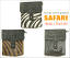 ハラコ とシャークスキンの融合 ★ 携帯灰皿 サファリ(SAFARI) 【送料無料】 リボ払いCP