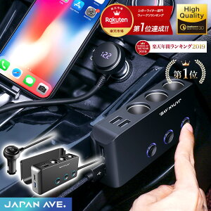 ڳŷ󥭥1̳ å 3Ϣ usb Quick charge 3.0 Ŵ ֺ ® Ű ʬ ޡȥե ޥ 㡼㡼 Ÿ iphone  å 12V 24V ɥ饤֥쥳 FMȥ󥹥ߥå JAPAN AVE. JA302