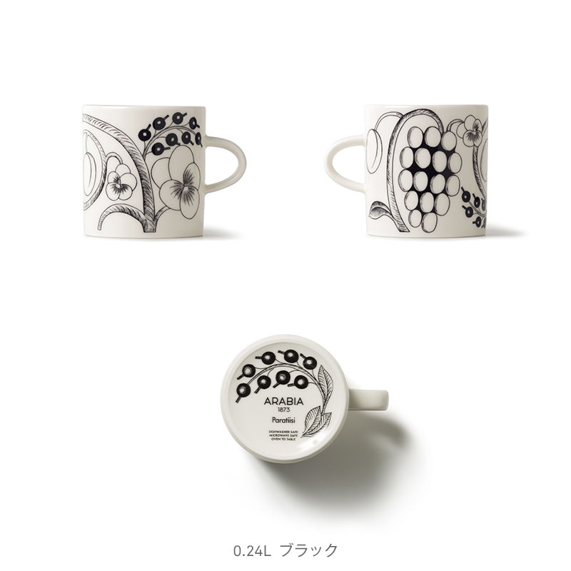 【7月2日9:59まで期間限定価格】アラビア / パラティッシ マグ [ Arabia Paratiisi マグカップ ]