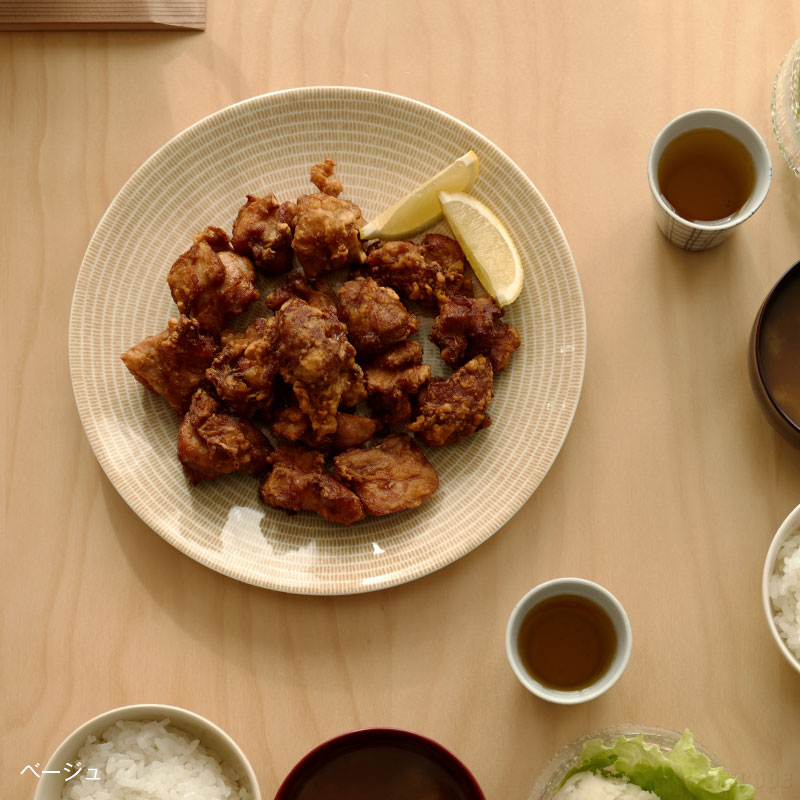 【2月2日9:59まで期間限定価格】アラビア / 24h アベック プレート26cm [ Arabia 24h Avec ]