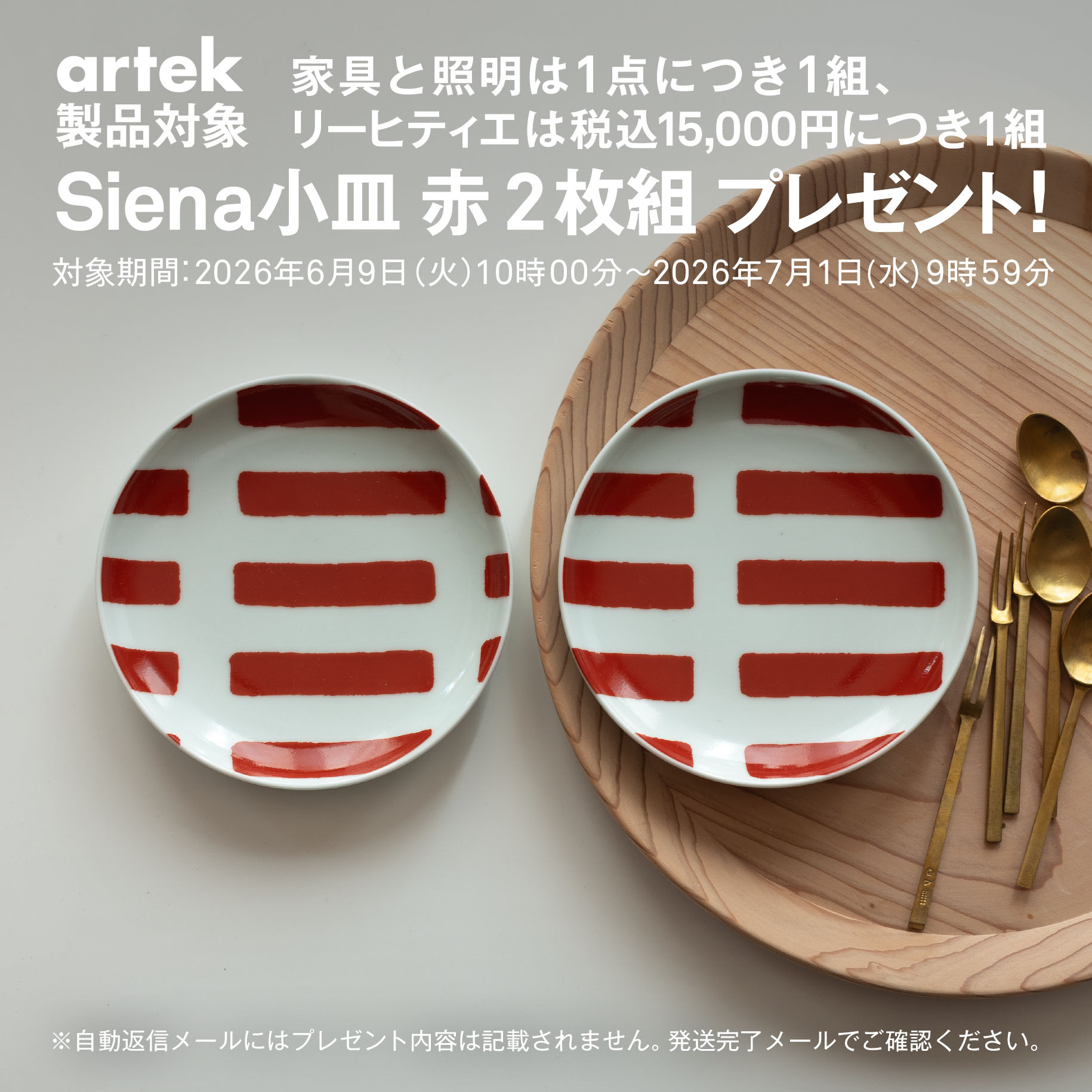 【1点購入につきアルテックノベルティプレゼント！】アルテック / 115 アンブレラ...