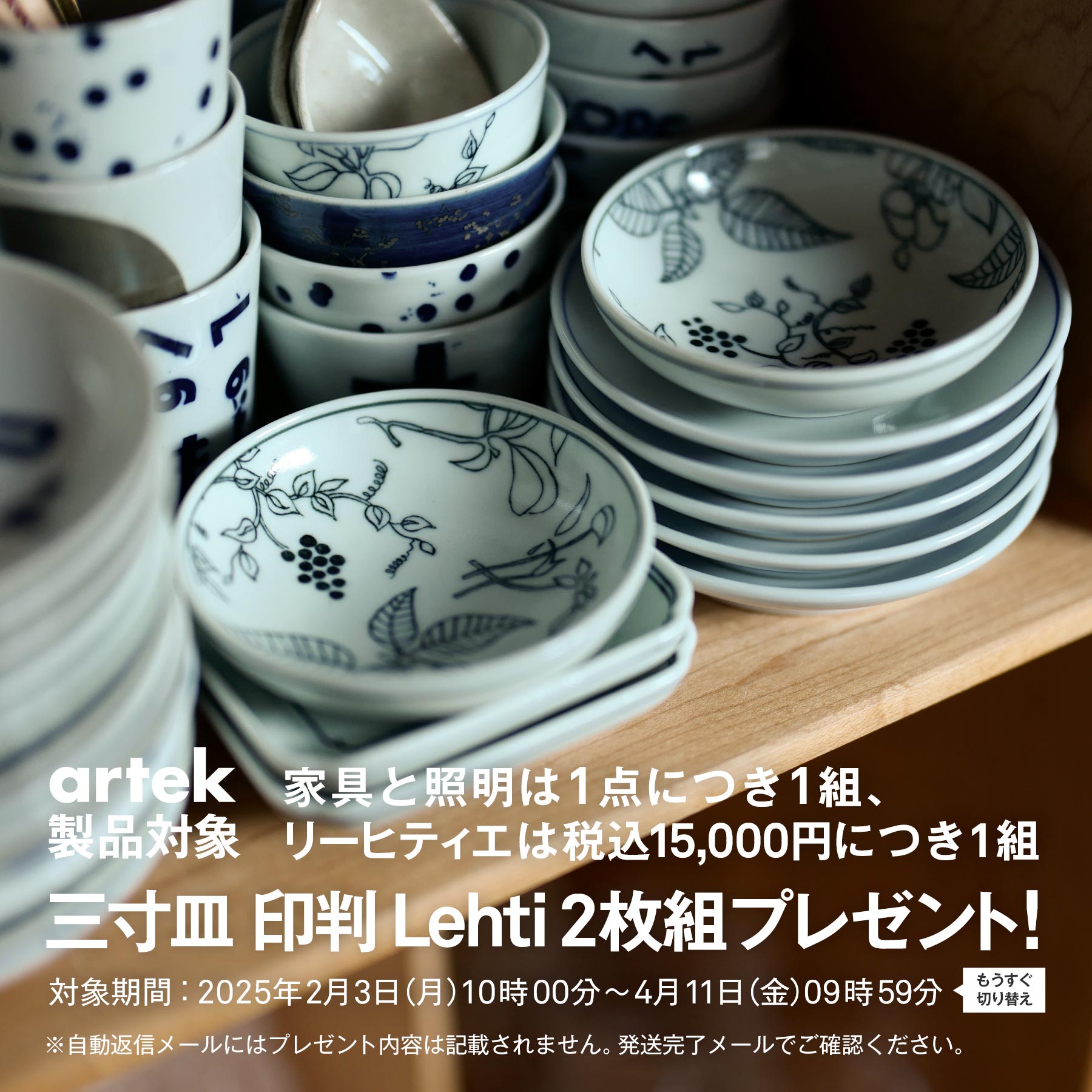 【1点購入につきアルテックノベルティプレゼント！】【0475】アルテック / スツール 60 コントラスティ [artek / Stool 60]