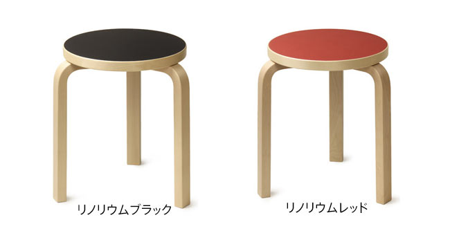 【1点購入につきアルテックノベルティプレゼント！】アルテック / スツール 60 3本脚 リノリウムブラック [artek / Stool 60]