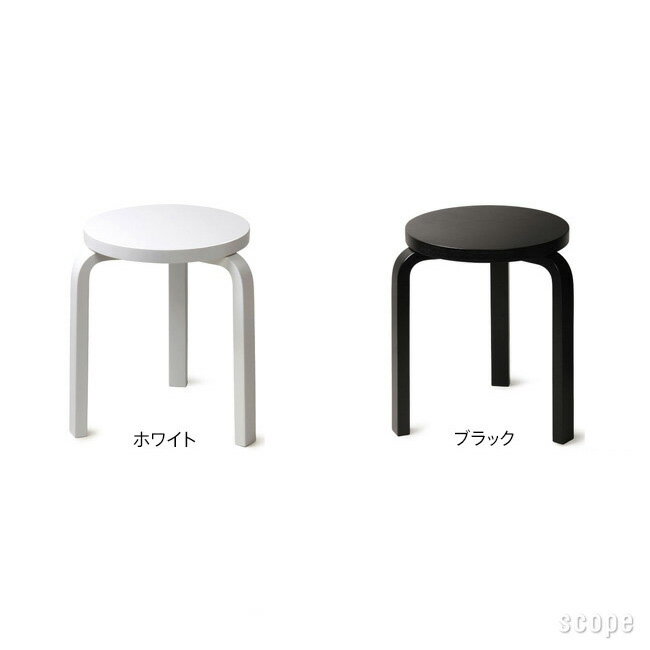 【1点購入につきアルテックノベルティプレゼント！】アルテック / スツール 60 3本脚 オールラッカー [artek / Stool 60]