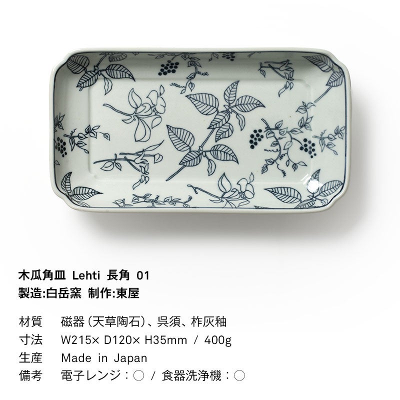 【1点購入につきアルテックノベルティプレゼント！】【スコープ別注】アルテック /...