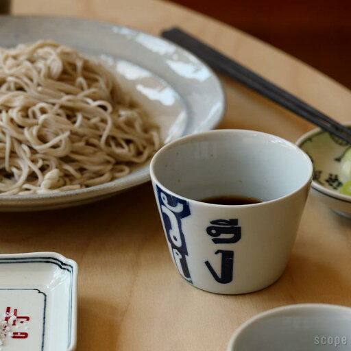 【5月7日以降5月9日までに発送】【スコープ特注】東屋 / 猪口 上ゲ高台＋蛇の目高台 うしうしうし