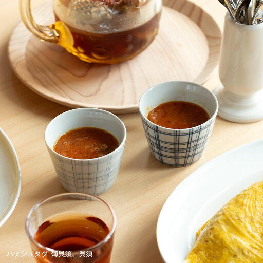 scope version.Rの【スコープ特注】東屋 / 猪口 蛇の目高台 立花文穂(キッチン)