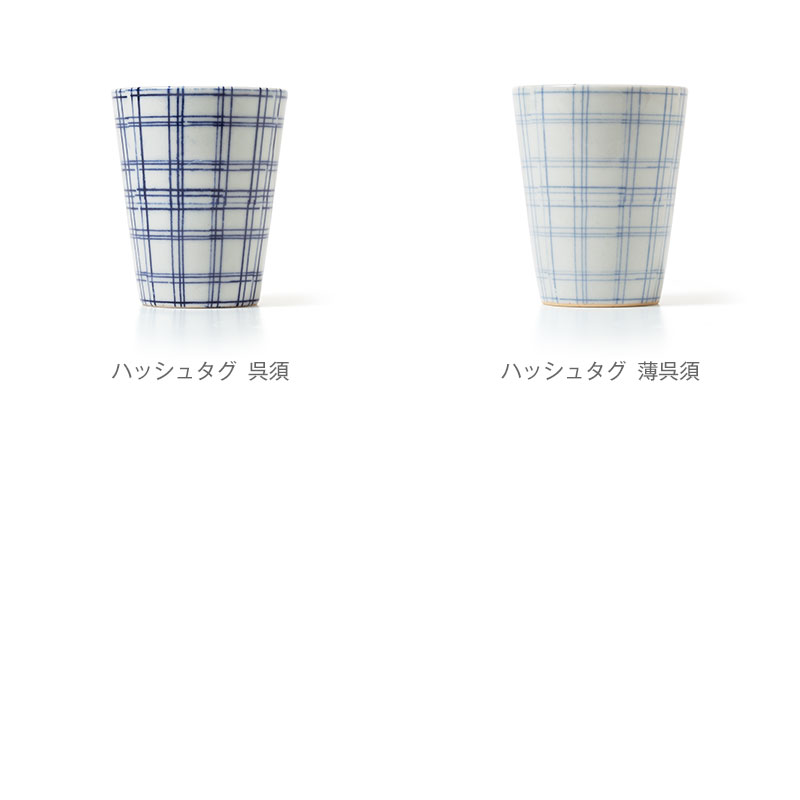 【スコープ特注】東屋 / 猪口 細 立花文穂