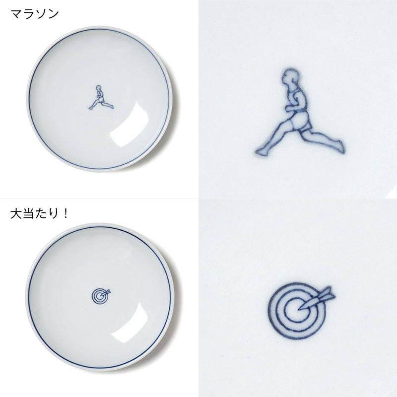 東屋 / 藍九谷プチ印手