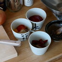 【スコープ特注】東屋 / 猪口 蛇の目高台 立花文穂